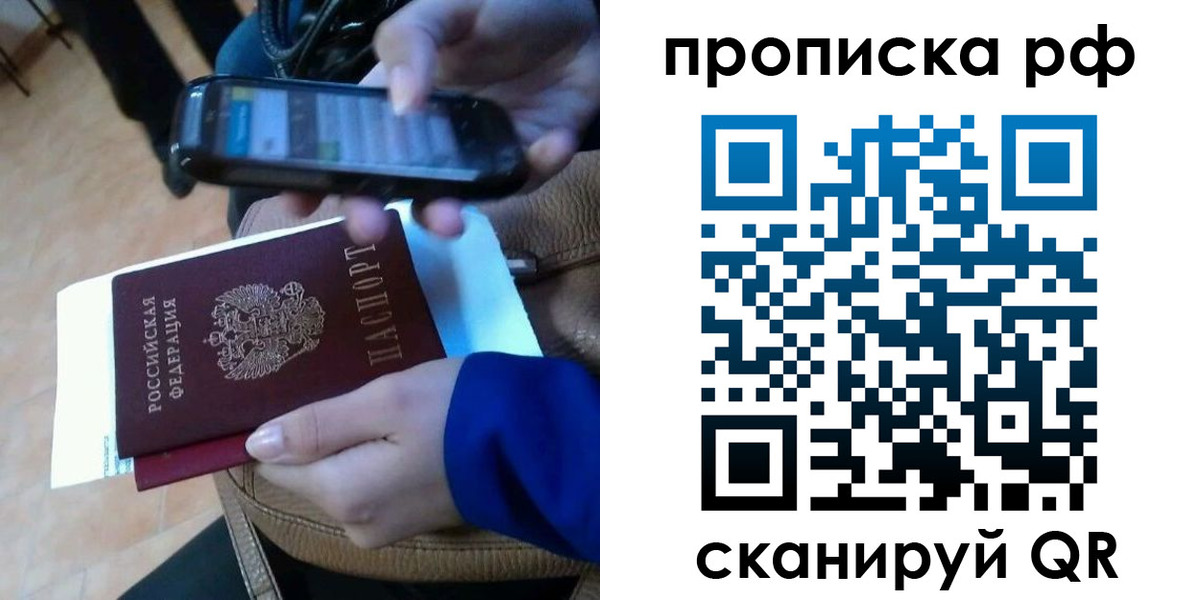 миграционный учет в Микуни