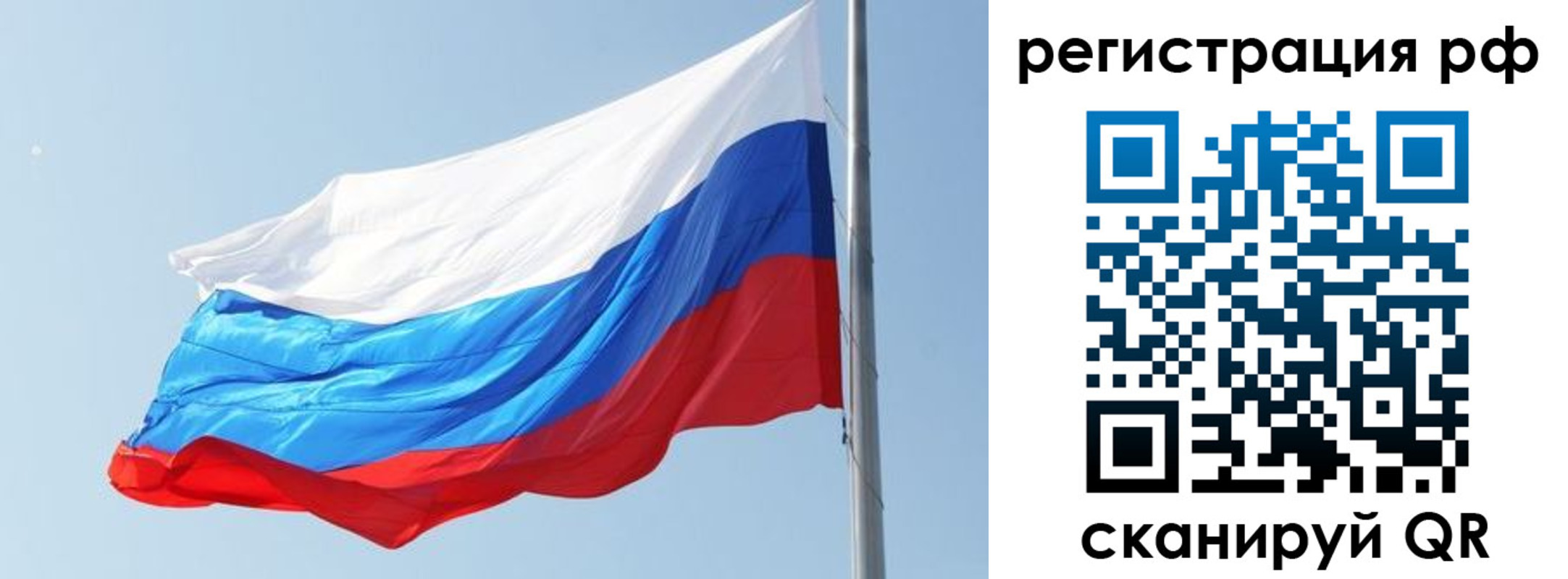 купить прописку в Микуни