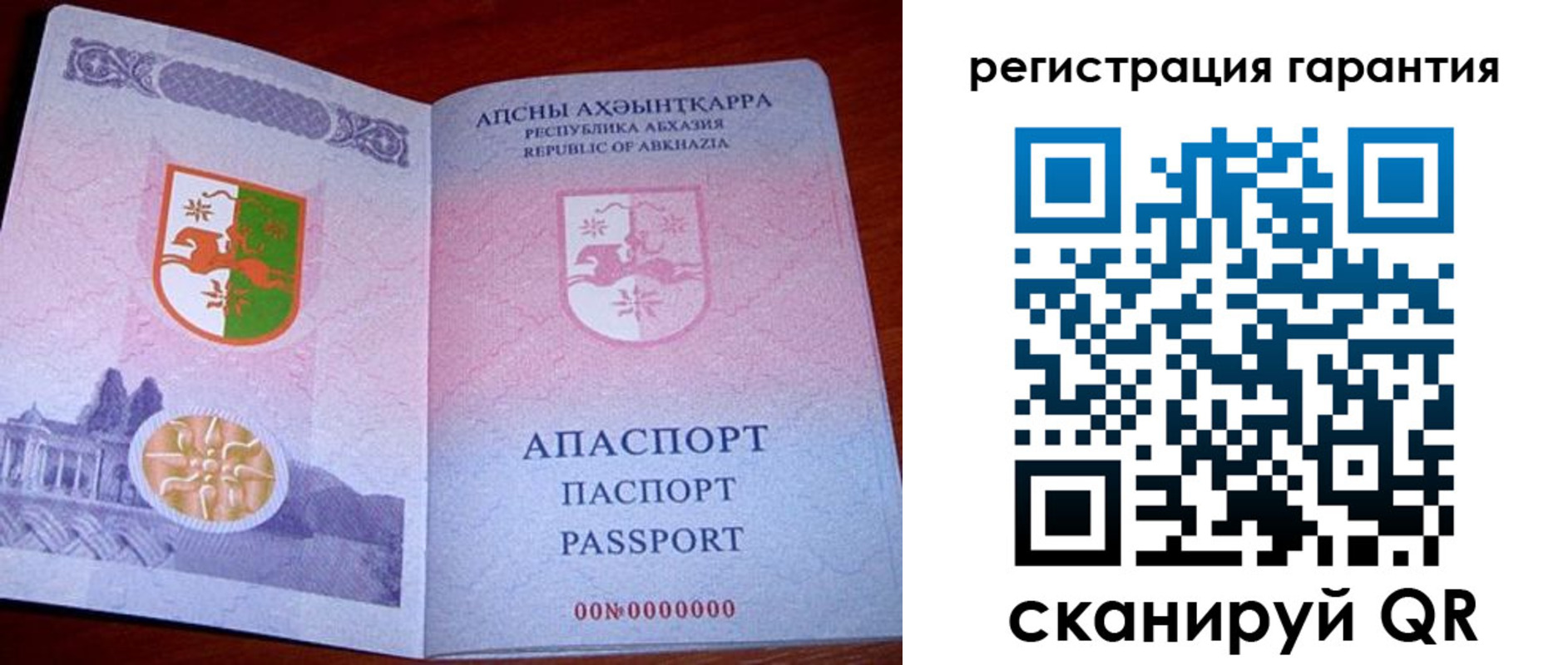 прописка для военкомата в Микуни