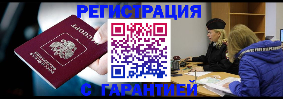 регистрация для школы в Микуни