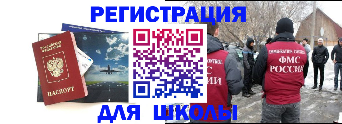 прописка штамп в Микуни